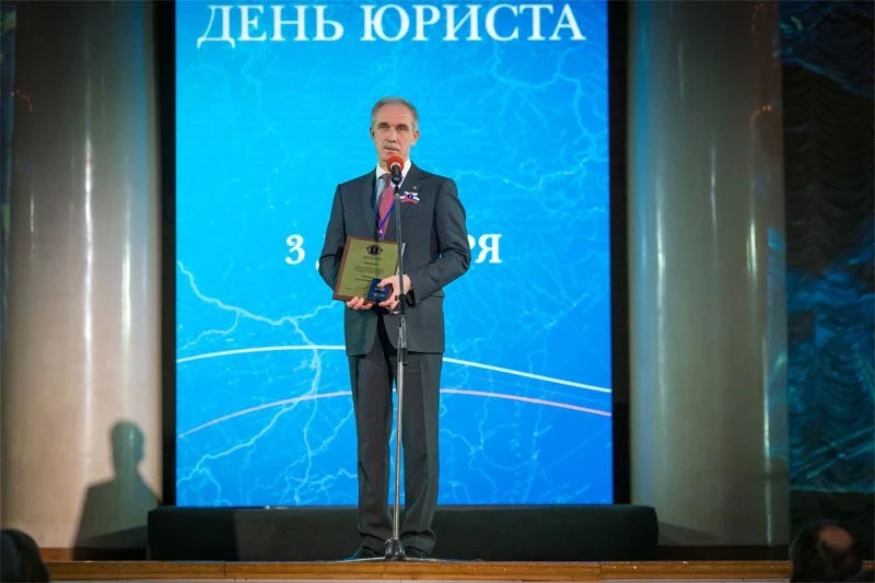 Когда День Юриста в 2020 году в России