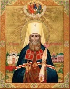 Сильные молитвы Спиридону Тримифунтскому о деньгах благополучии работе и недвижимости