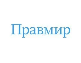 Сильные молитвы святому Спиридону Тримифунтскому