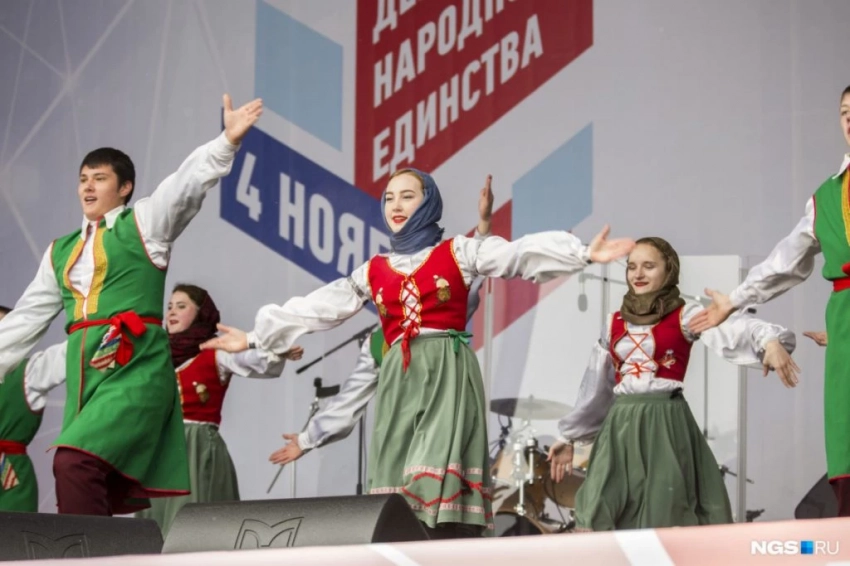 Когда День Единства в России 2020?