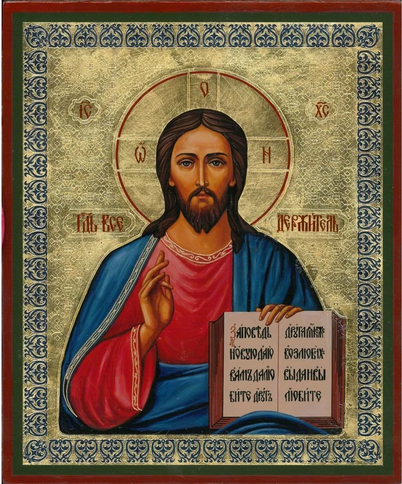 Молитва благодарности Богу за все