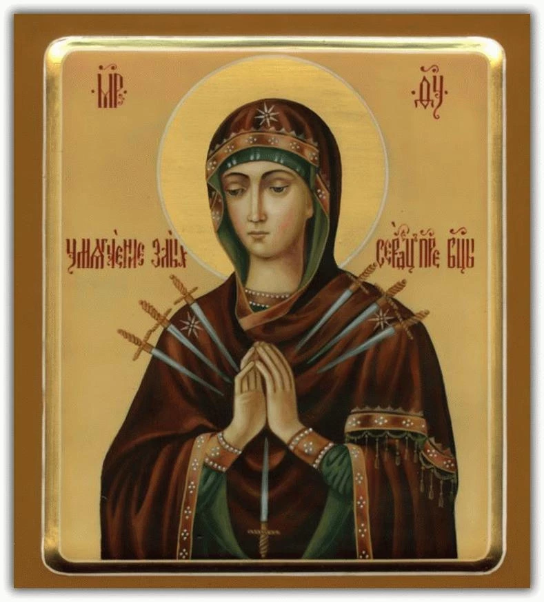 Молитва иконе умиление злых сердец