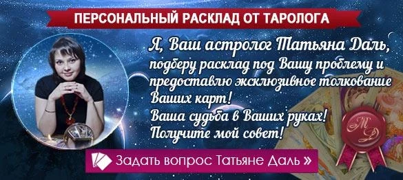 Ваша совместимость имен, а также знаков имён в любви и браке