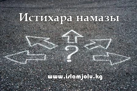 Как и когда совершать тахаджуд намаз? Достоинство и время намаза тахаджуд по сунне