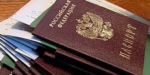 Сонник паспорт к чему снится паспорт во сне?
