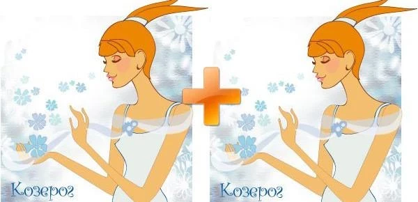 Козерог и Козерог: совместимость в любовных отношениях мужчины и женщины