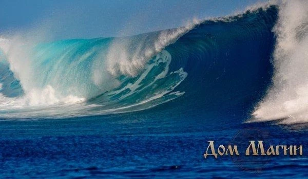 К чему снятся сильные волны на море