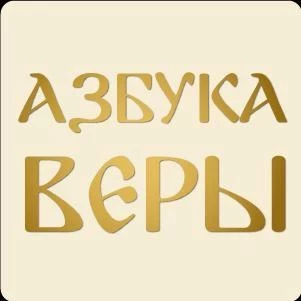 Как подать требу о здравии