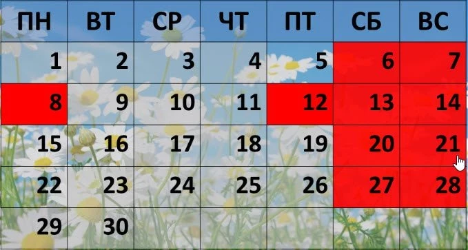 Как будут отдыхать в июне 2020 года в ДНР