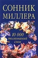 Экскаватор.Что означает сон, в котором приснилось экскаватор