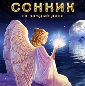 Сонник Гранат: к чему снится Гранат во сне