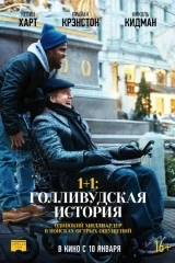 Как заключить дружбу с парнем: информация о секретных методах, эффективных словах и заговорах