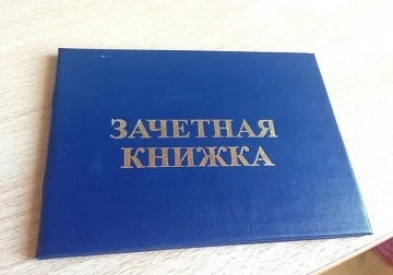 3 сильных заговора чтобы хорошо сдать экзамены
